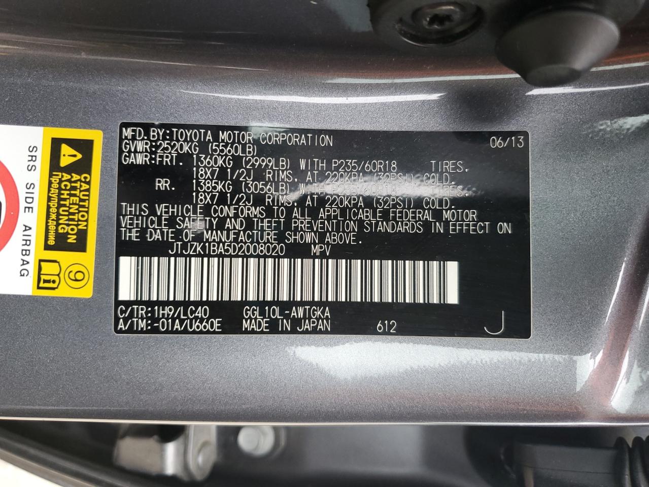 2013 Lexus Rx 350 VIN: JTJZK1BA5D2008020 Lot: 58729005