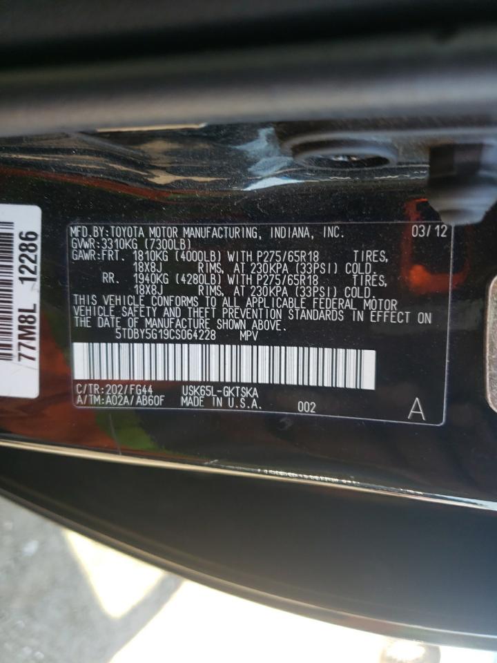 2012 Toyota Sequoia Sr5 VIN: 5TDBY5G19CS064228 Lot: 62759535