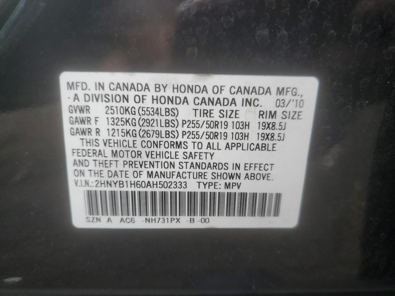 2010 Acura Zdx Advance VIN: 2HNYB1H60AH502333 Lot: 59579895