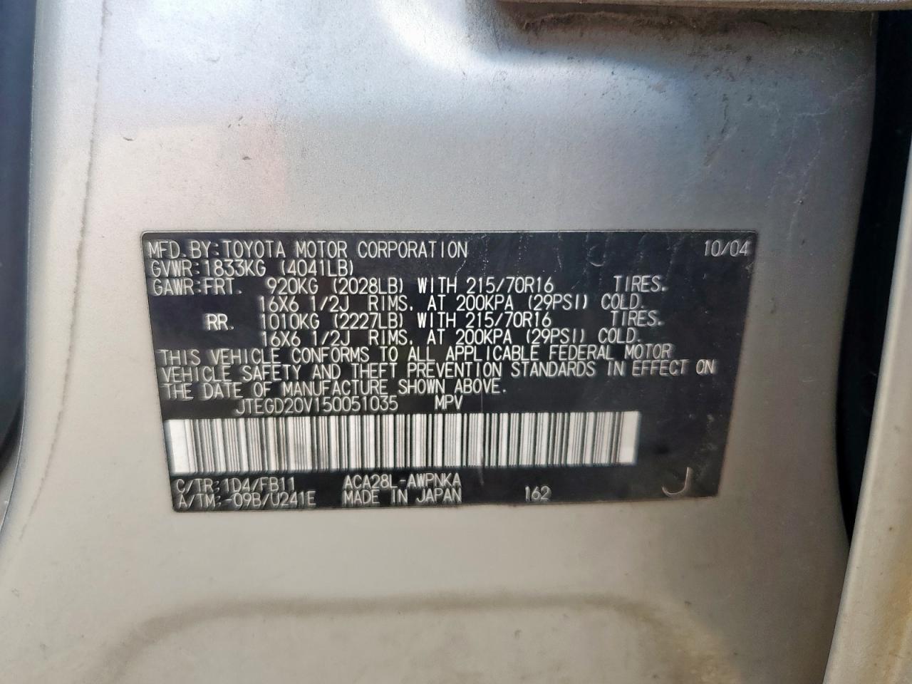 TOYOTA RAV4 2005 VIN JTEGD20V150051035 фото 13