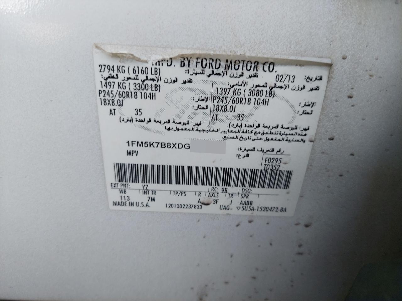 1FM5K7B8XDGC27586 - 2013 Ford Explorer - #undefined