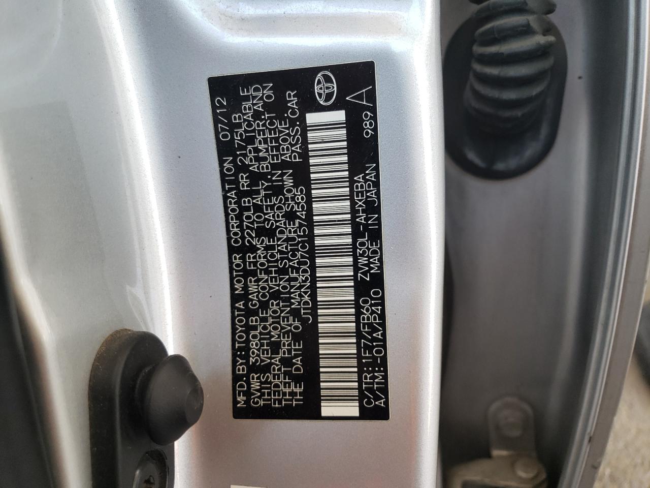 2012 Toyota Prius VIN: JTDKN3DU7C1574585 Lot: 63026165