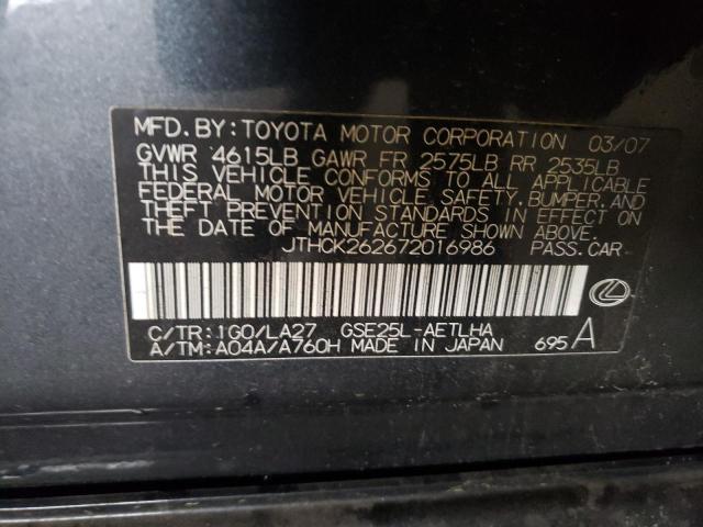 2007 LEXUS IS 250  