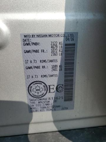 2016 NISSAN ROGUE S  