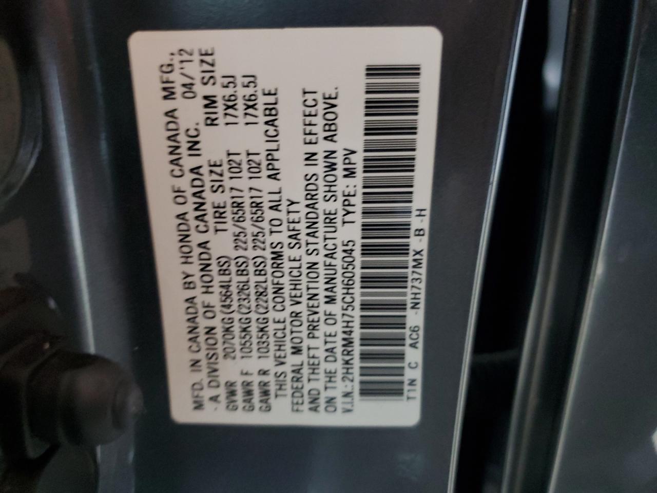 HONDA CRV 2012 VIN 2HKRM4H75CH605045 фото 14