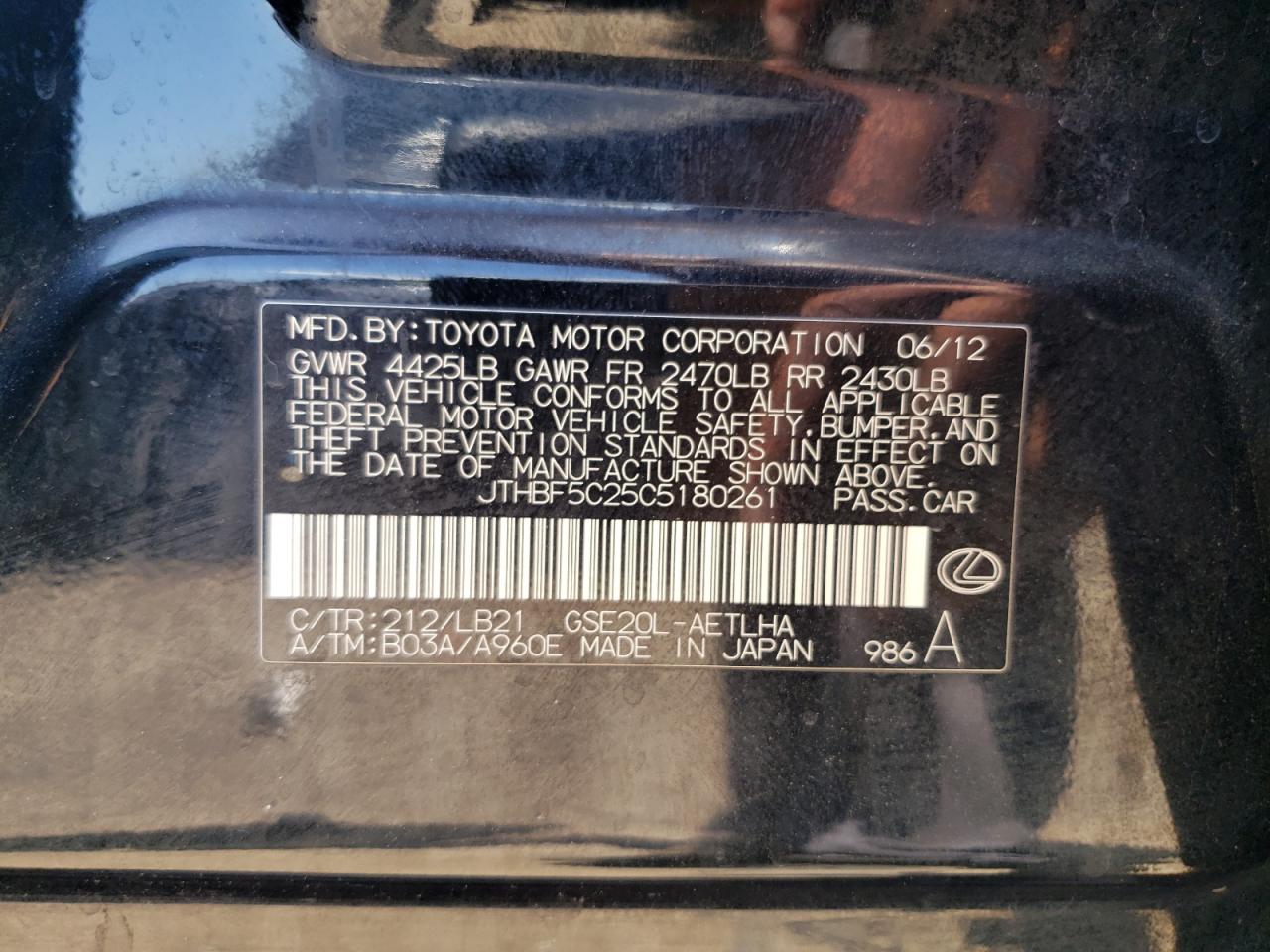 2012 Lexus Is 250 VIN: JTHBF5C25C5180261 Lot: 62020035