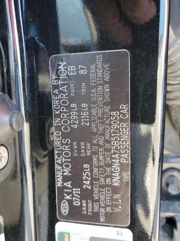 2011 KIA OPTIMA EX  