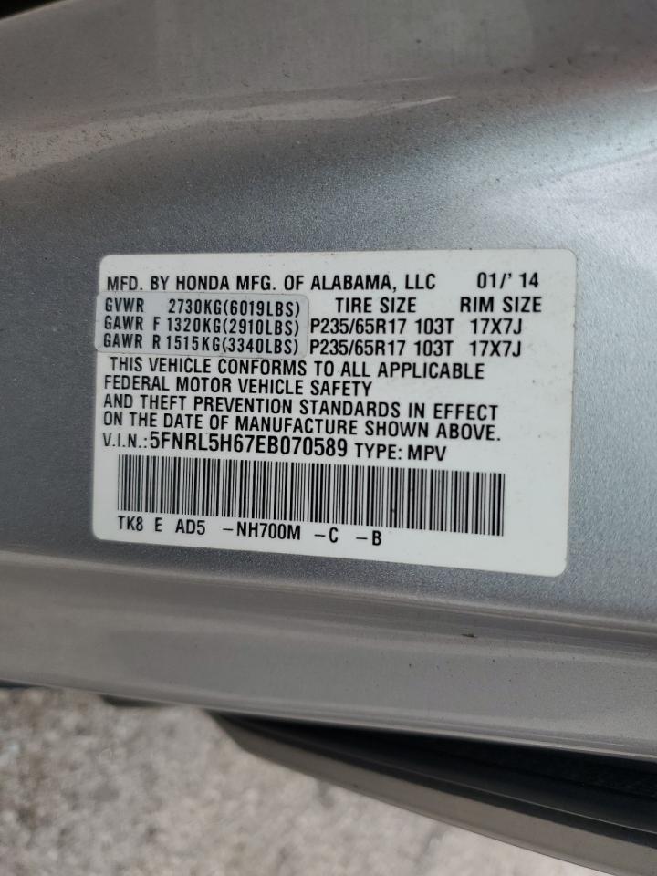 2014 Honda Odyssey Exl VIN: 5FNRL5H67EB070589 Lot: 63002815