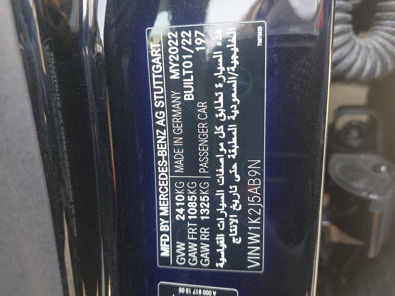 W1K2J5AB9NA100284 - 2022 Mercedes Benz CLS350 - #59064485