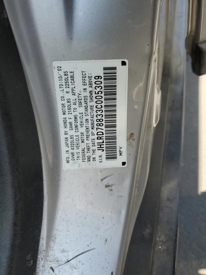 2003 Honda Cr-V Ex VIN: JHLRD78833C005309 Lot: 62144635