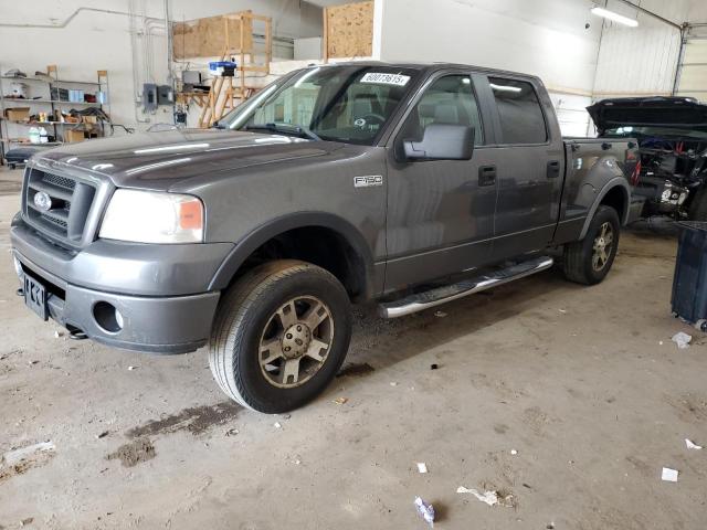 2007 Ford F150 Supercrew