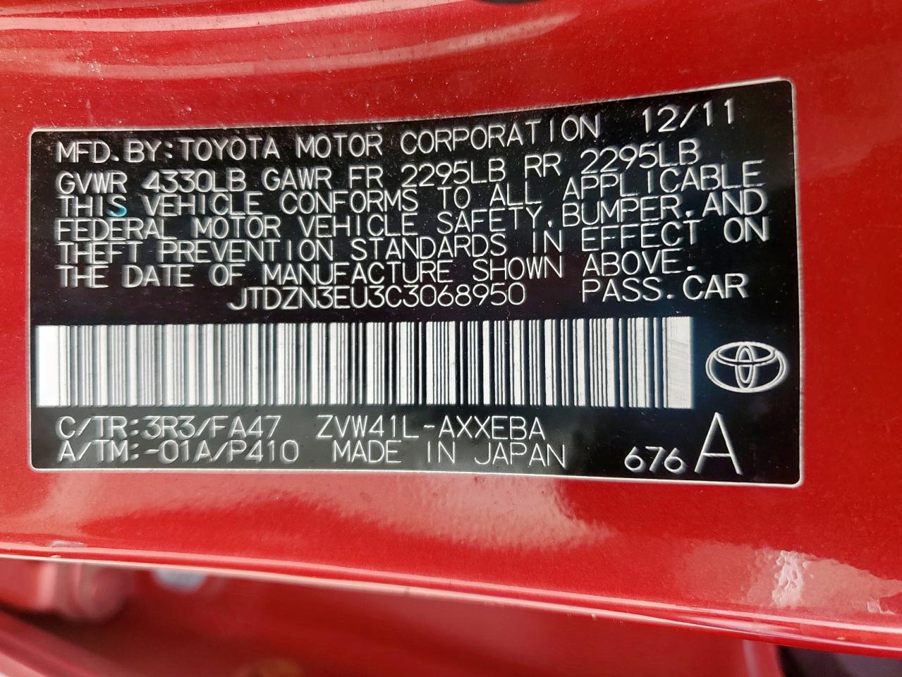 TOYOTA PRIUS 2012 VIN JTDZN3EU3C3068950 photo 12