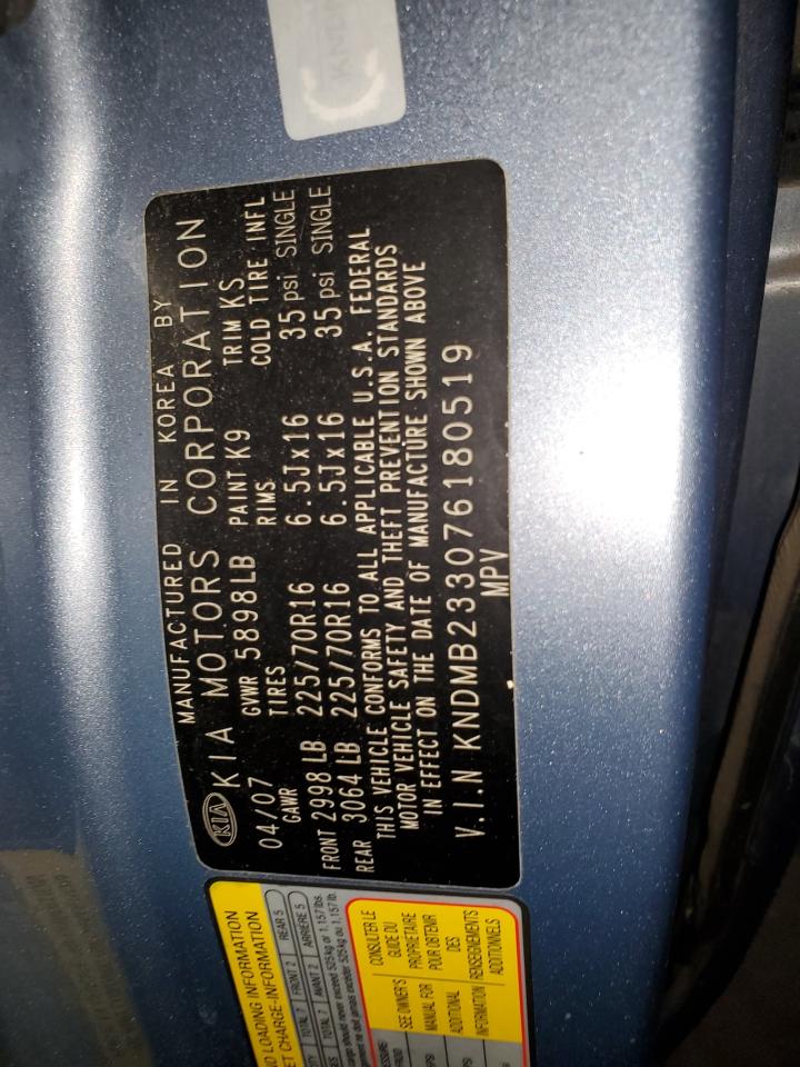 2007 Kia Sedona Ex VIN: KNDMB233076180519 Lot: 58245025