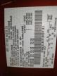 2001 Ford Windstar Sel for Sale in Anchorage, AK - Front End