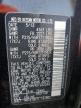 2013 Nissan Juke S for Sale in West Palm Beach, FL - Front End