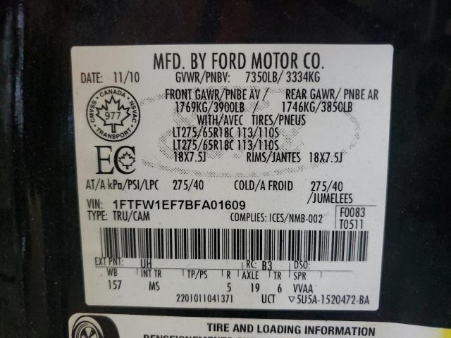 2011 FORD F150 SUPERCREW  