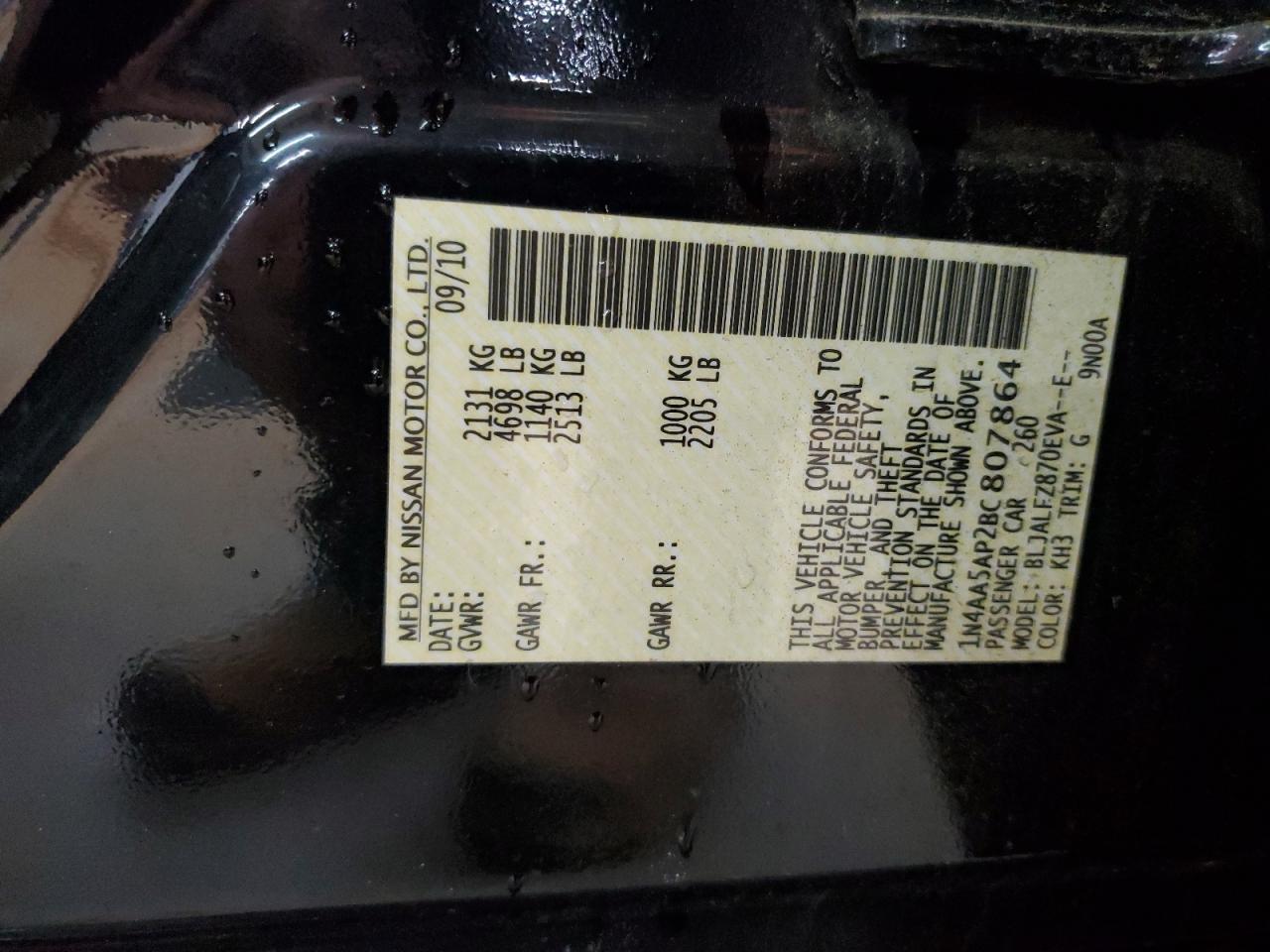 2011 Nissan Maxima S VIN: 1N4AA5AP2BC807864 Lot: 59838185