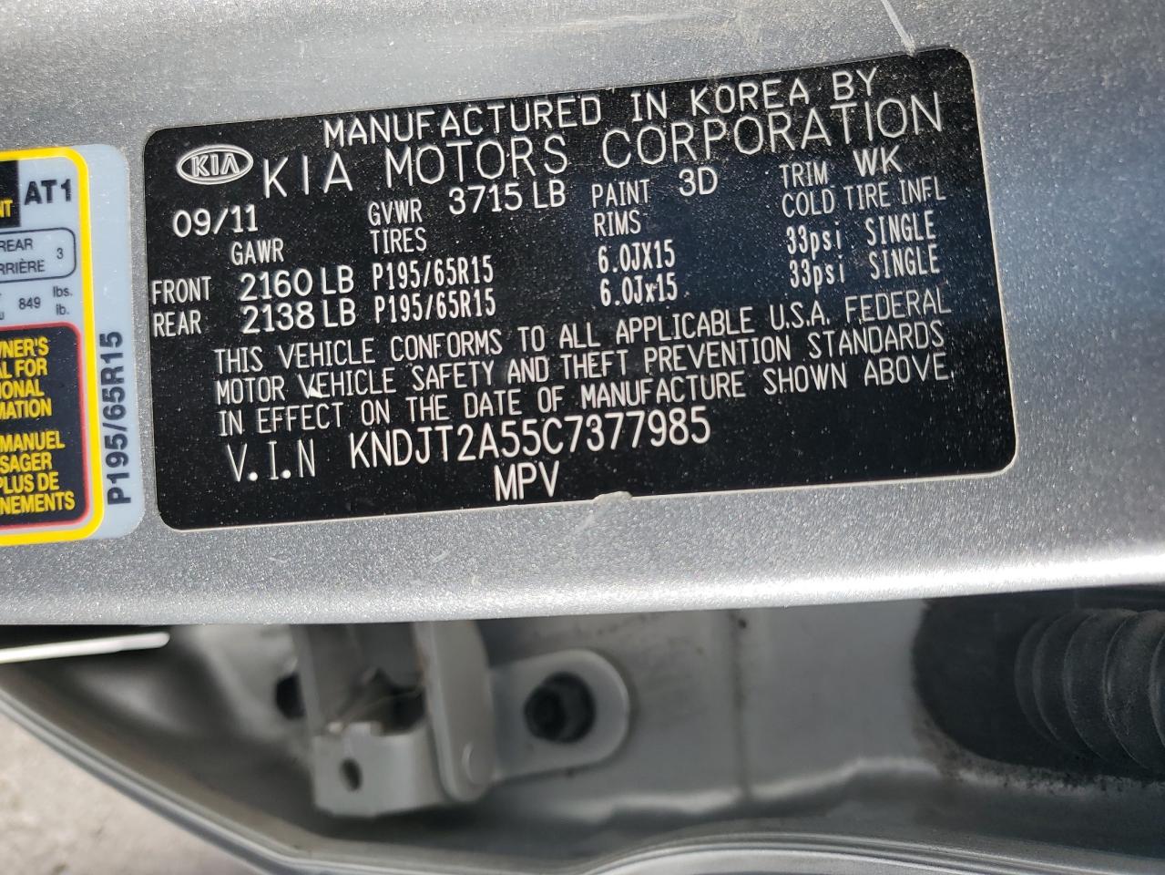 2012 Kia Soul VIN: KNDJT2A55C7377985 Lot: 62876735