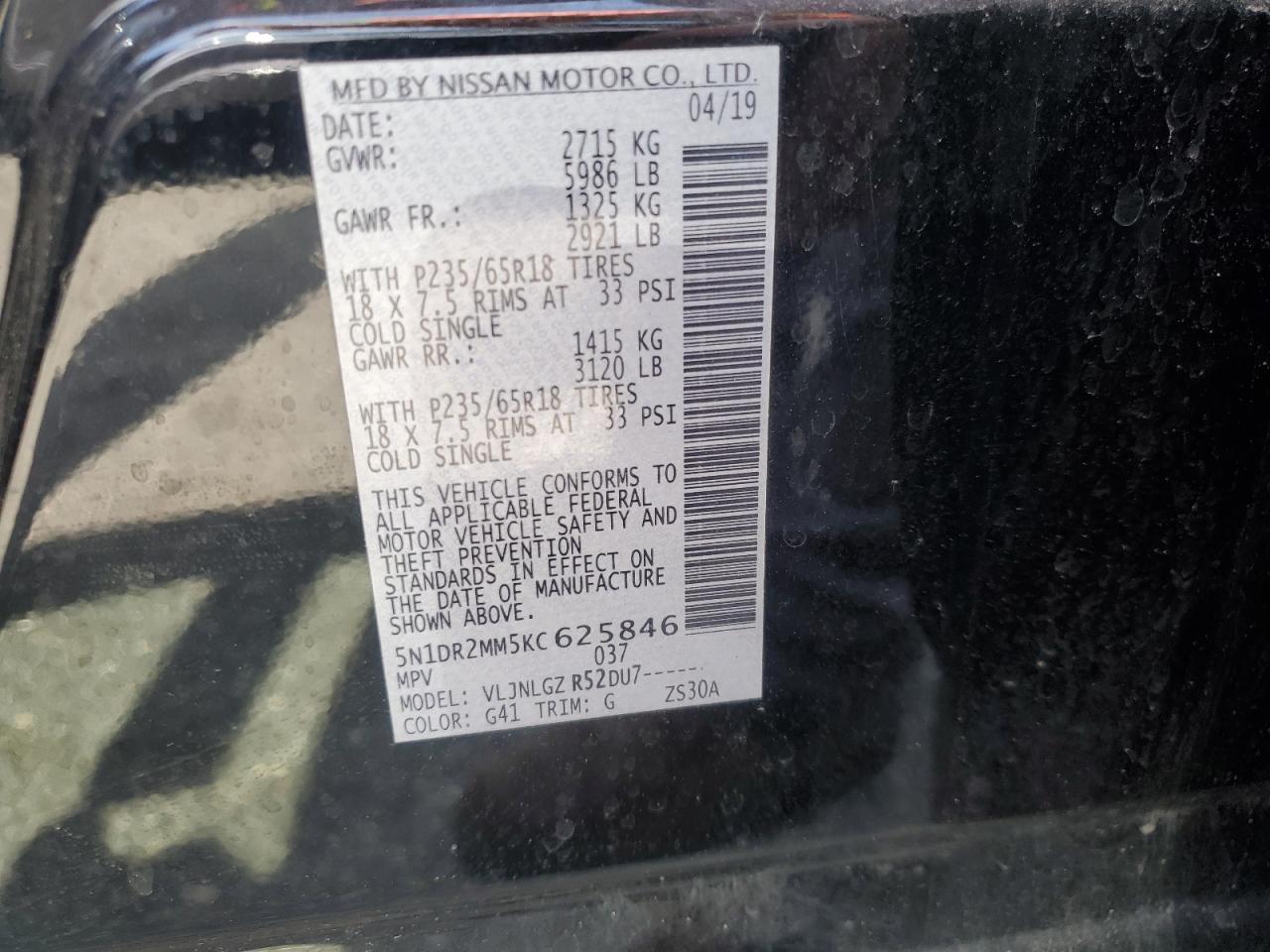 2019 Nissan Pathfinder S VIN: 5N1DR2MM5KC625846 Lot: 62430705