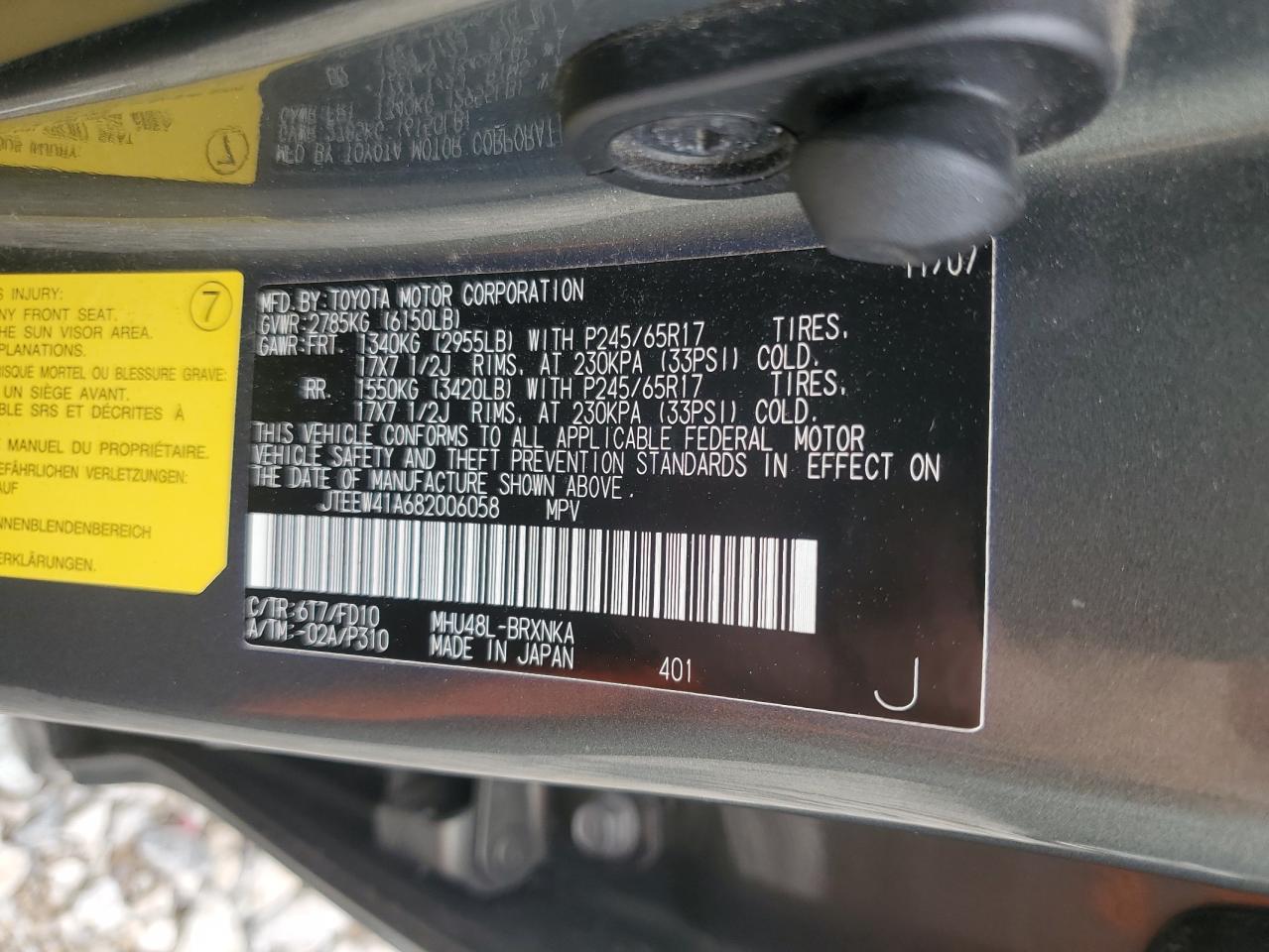 2008 Toyota Highlander Hybrid VIN: JTEEW41A682006058 Lot: 61287985
