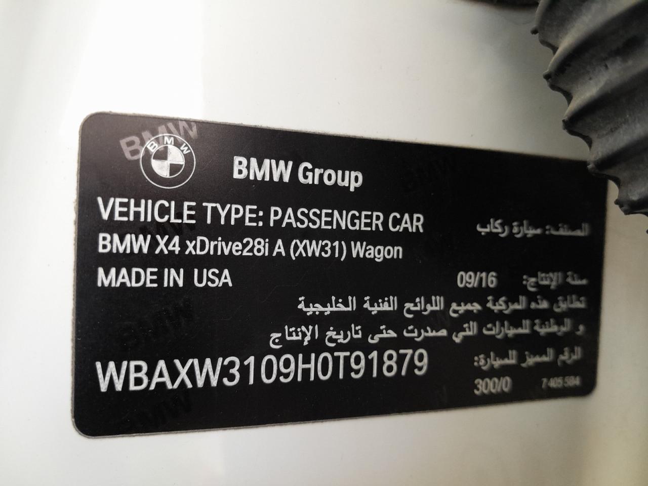 WBAXW3109H0T91879 - 2021 Bmw X4 - #59641375