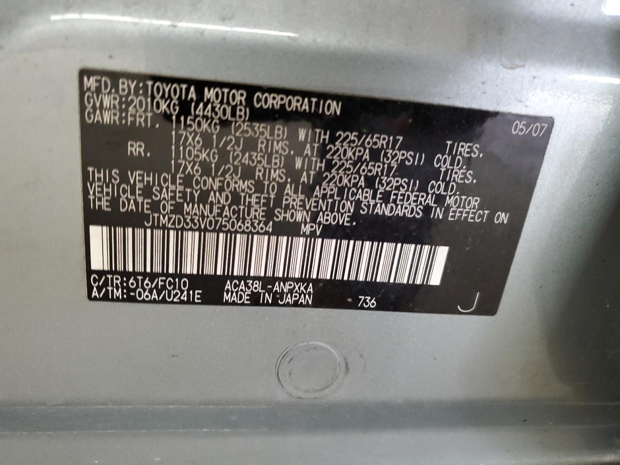 2007 Toyota Rav4 VIN: JTMZD33V075068364 Lot: 60426215