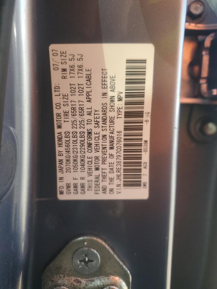 2007 Honda Cr-V Exl VIN: JHLRE38797C076016 Lot: 59154615