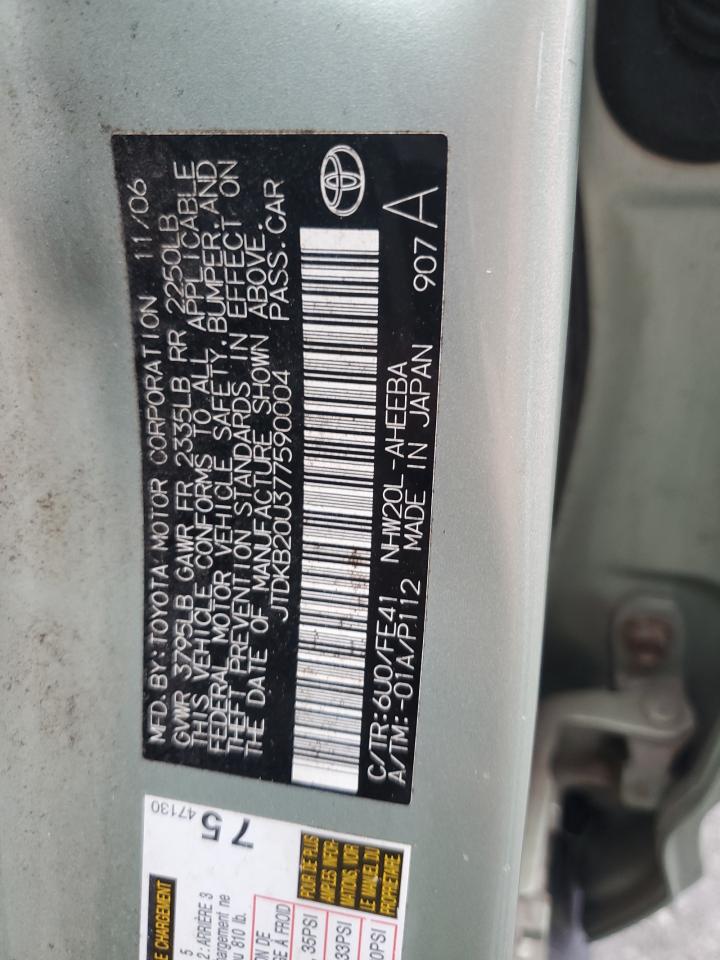 TOYOTA PRIUS 2007 VIN JTDKB20U377590004 zdjęcie 12