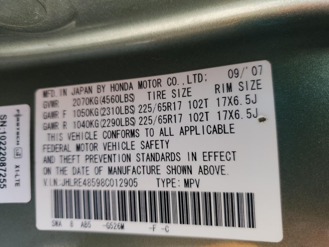 2008 Honda Cr-V Ex VIN: JHLRE48598C012905 Lot: 61227405