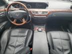 2008 MERCEDES-BENZ S 550 4MATIC   for sale at Copart NB - MONCTON