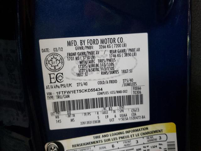 2012 FORD F150 SUPERCREW  