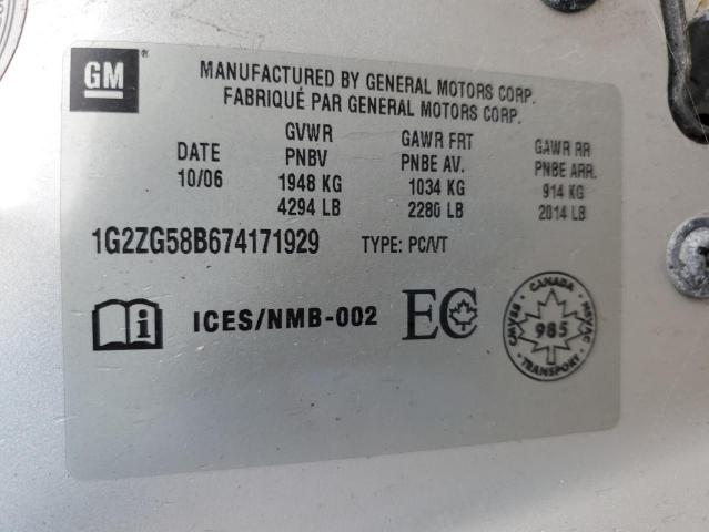 2007 PONTIAC G6 BASE  