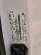 2015 Ford F150  en Venta en San Martin, CA - Front End