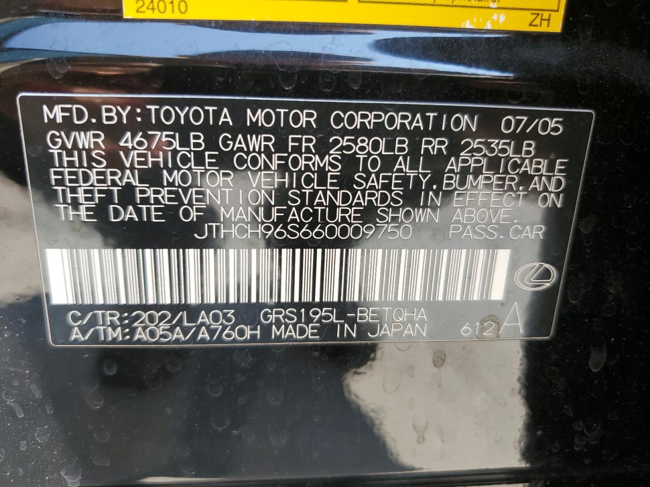2006 Lexus Gs 300 VIN: JTHCH96S660009750 Lot: 62889085