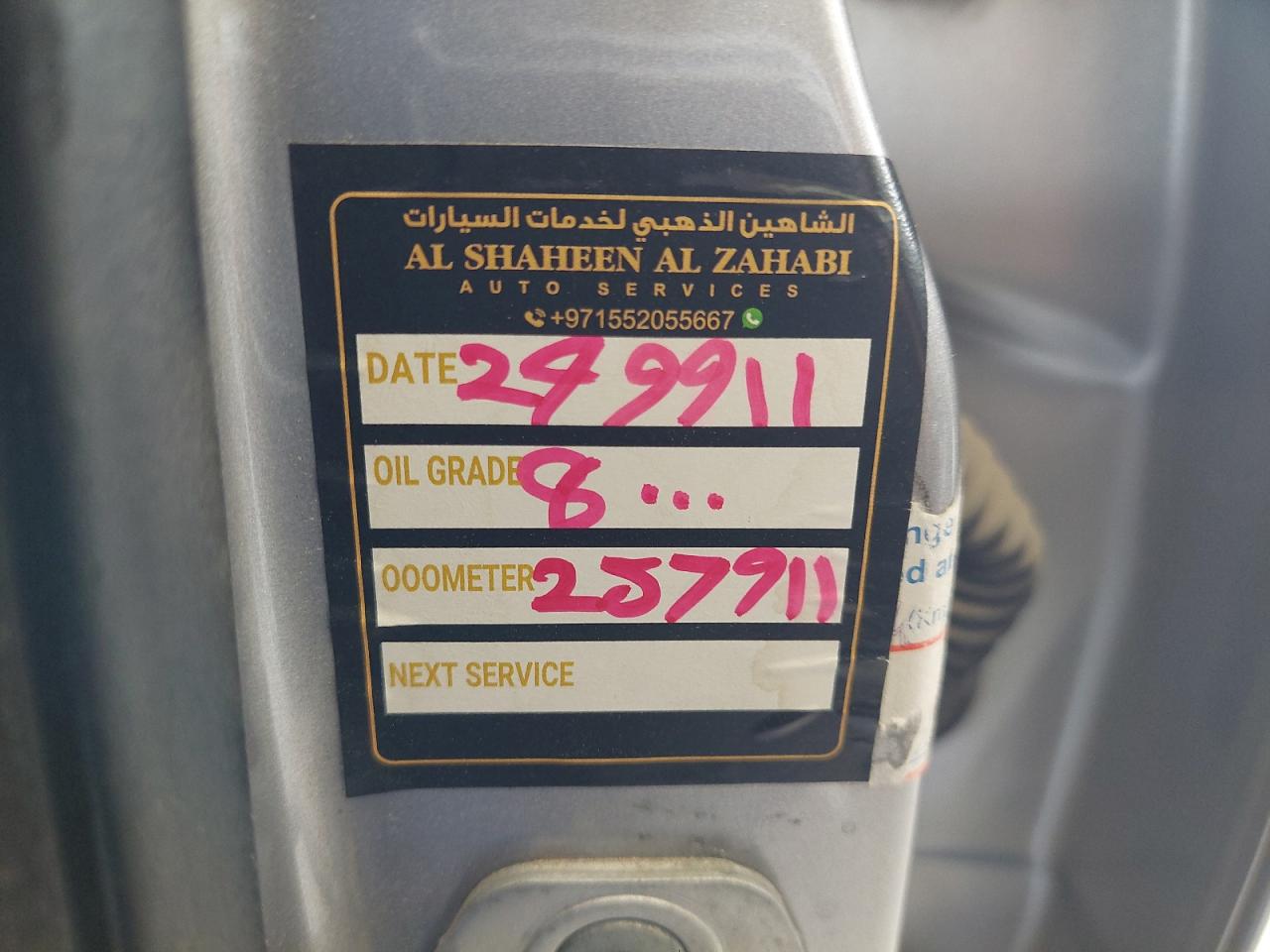 2C3CCAFJ6DH598675 - 2013 Chrysler 300 - #61112055