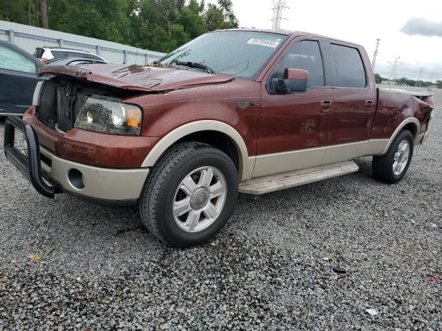 2007 Ford F150 Supercrew  