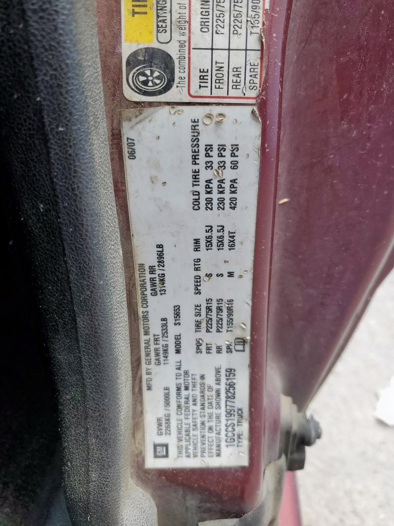 2007 CHEVROLET COLORADO   