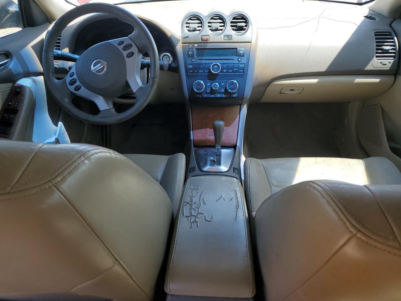 2008 Nissan Altima 2.5 VIN: 1N4AL21E98N402539 Lot: 62426215