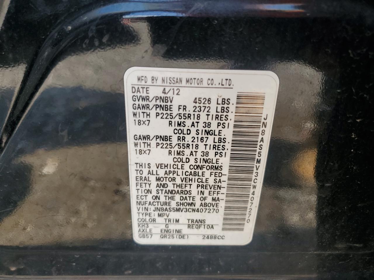 2012 Nissan Rogue S VIN: JN8AS5MV3CW407270 Lot: 84788695