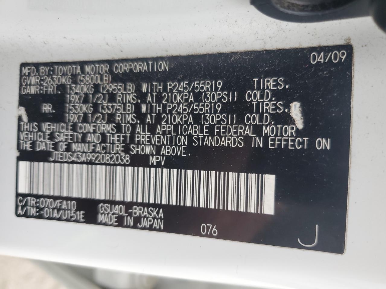 2009 Toyota Highlander Sport VIN: JTEDS43A992082038 Lot: 60840425