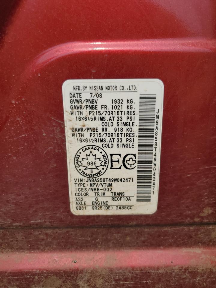 2009 Nissan Rogue S VIN: JN8AS58T49W042471 Lot: 59683825