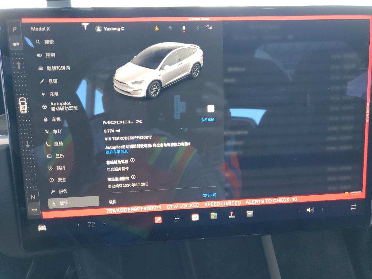 2023 Tesla Model X VIN: 7SAXCDE59PF430917 Lot: 62064755