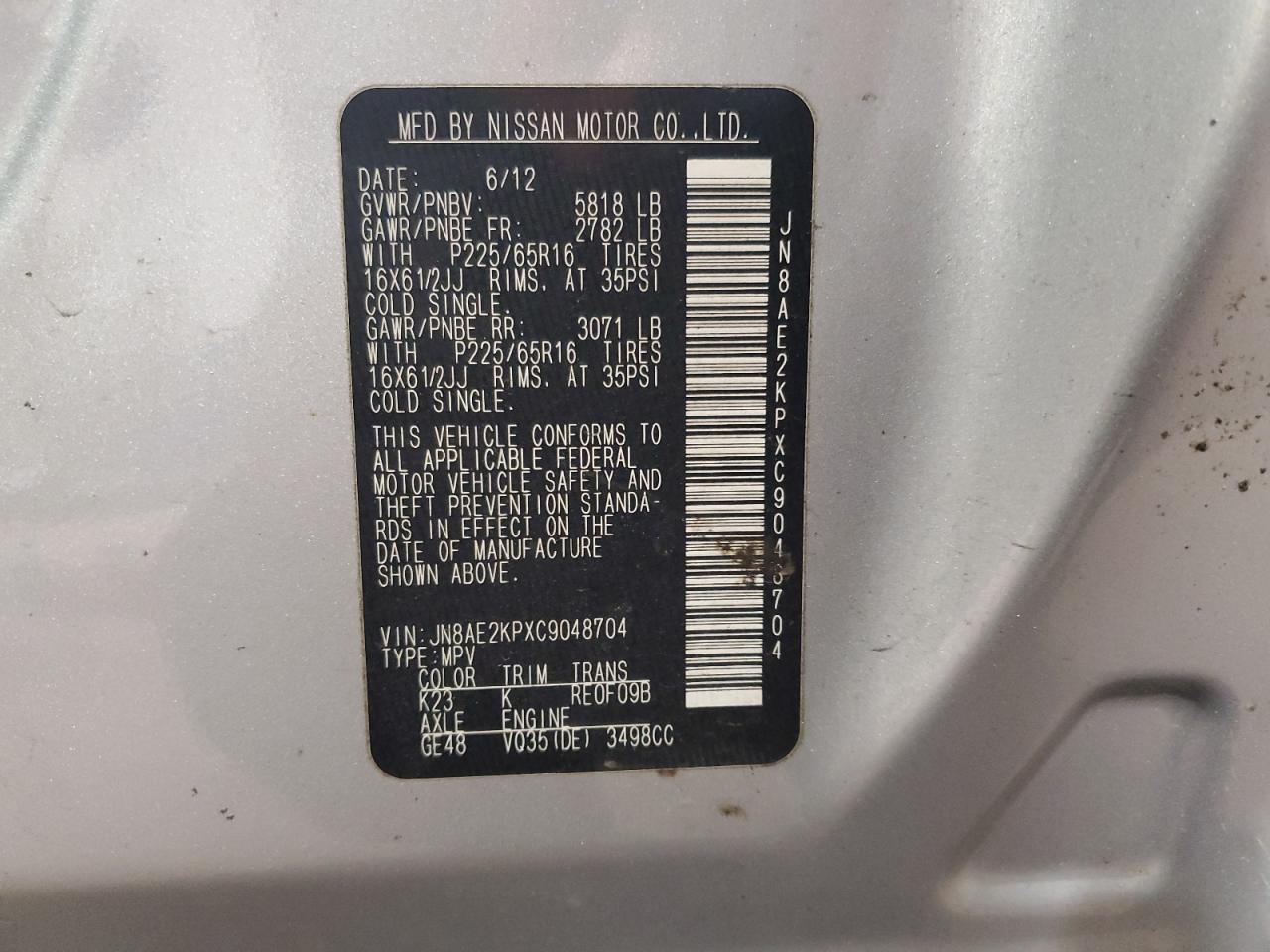 2012 Nissan Quest S VIN: JN8AE2KPXC9048704 Lot: 61712935