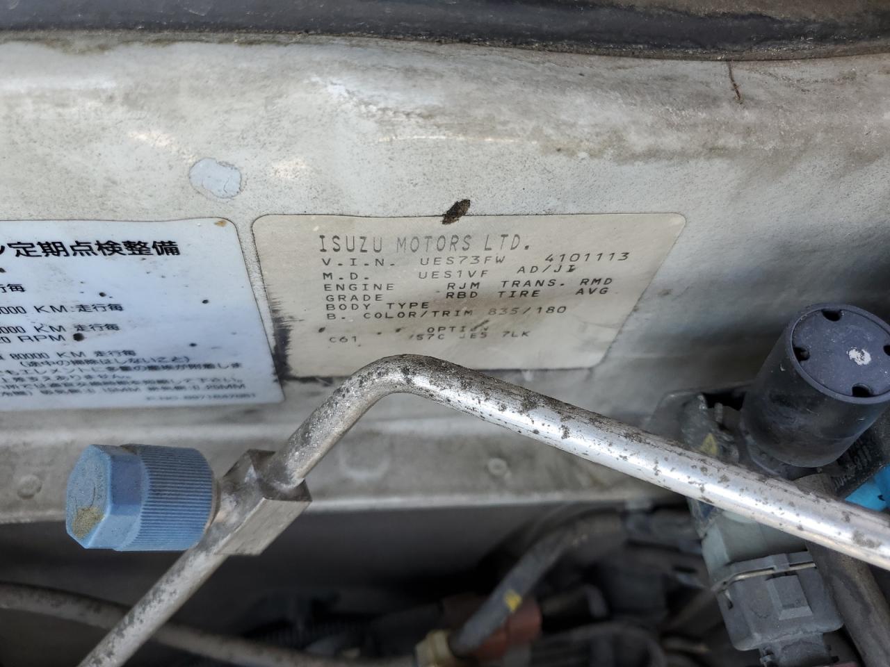 1998 Isuzu Rodeo VIN: UES73FW4101113 Lot: 62559925