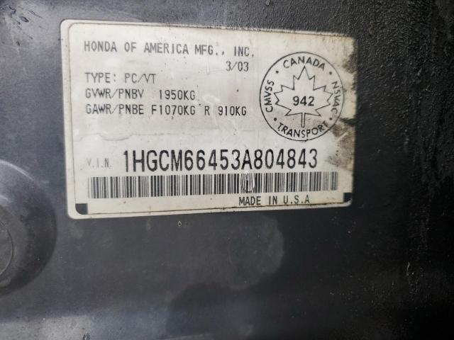 2003 HONDA ACCORD EX  