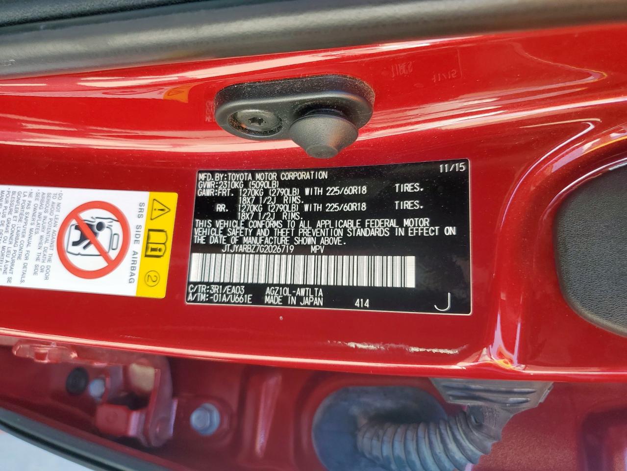 2016 Lexus Nx 200T Base VIN: JTJYARBZ7G2026719 Lot: 62584795