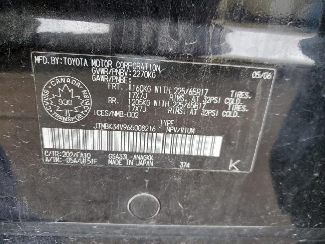 2006 TOYOTA RAV4 LIMITED  