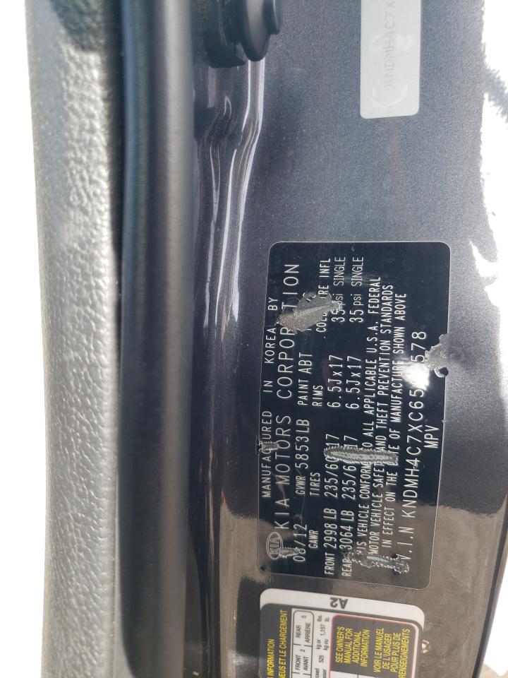 2012 Kia Sedona Ex VIN: KNDMH4C7XC6507578 Lot: 62613355