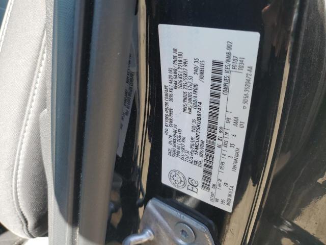 2019 FORD ESCAPE S  