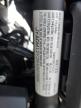 2024 Yamaha Xtz690  за продажба в Airway Heights, WA - Front End